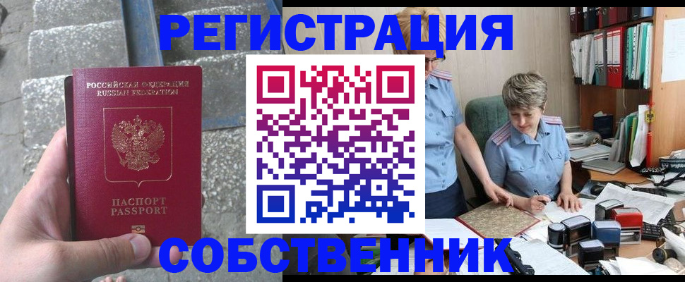 регистрация для дет. сада в Улан-Удэ