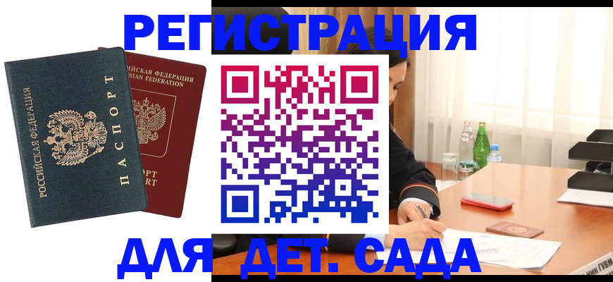 форма № 3 свидетельство о регистрации в Улан-Удэ